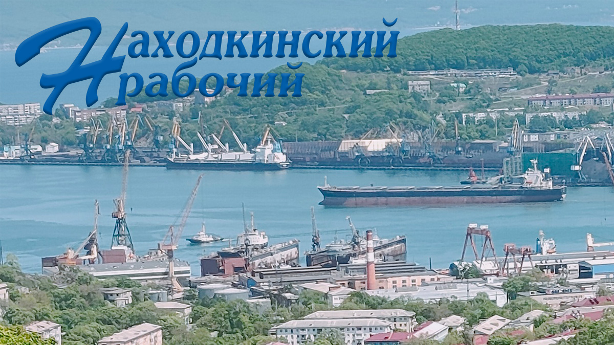 Телемост для бизнесменов